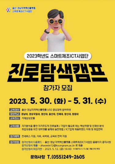 KakaoTalk_20230508_151117932.png