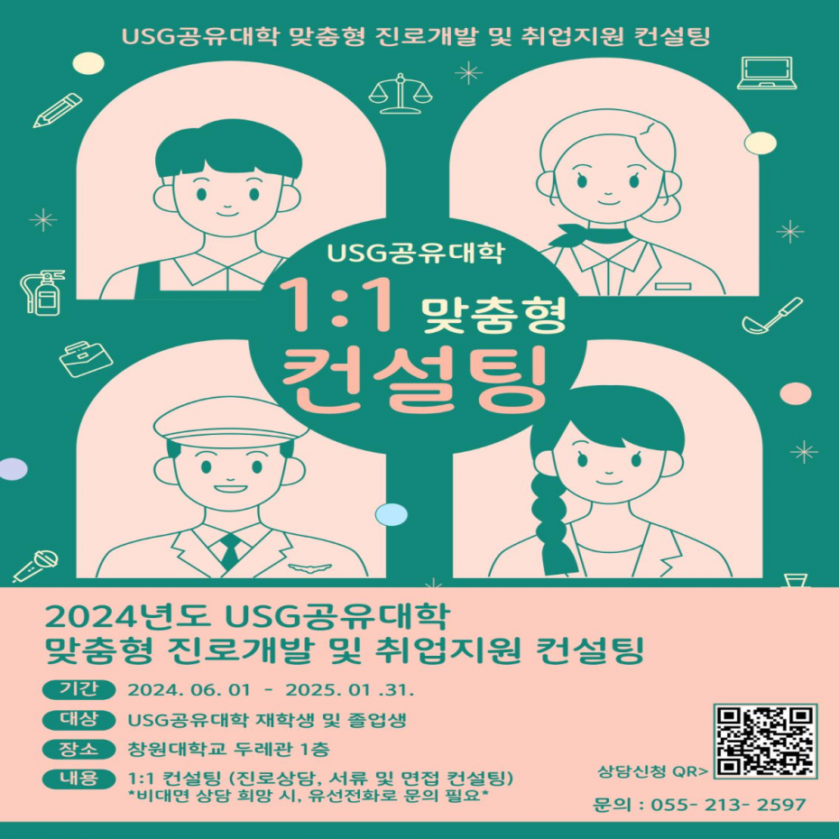 제목을_입력해주세요_-001_(6).png