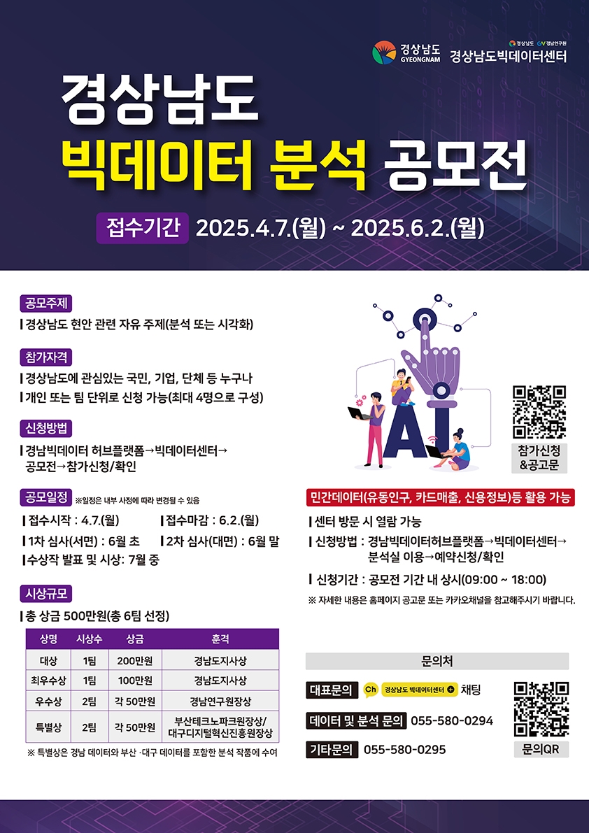 KakaoTalk_20250507_153646240.jpg
