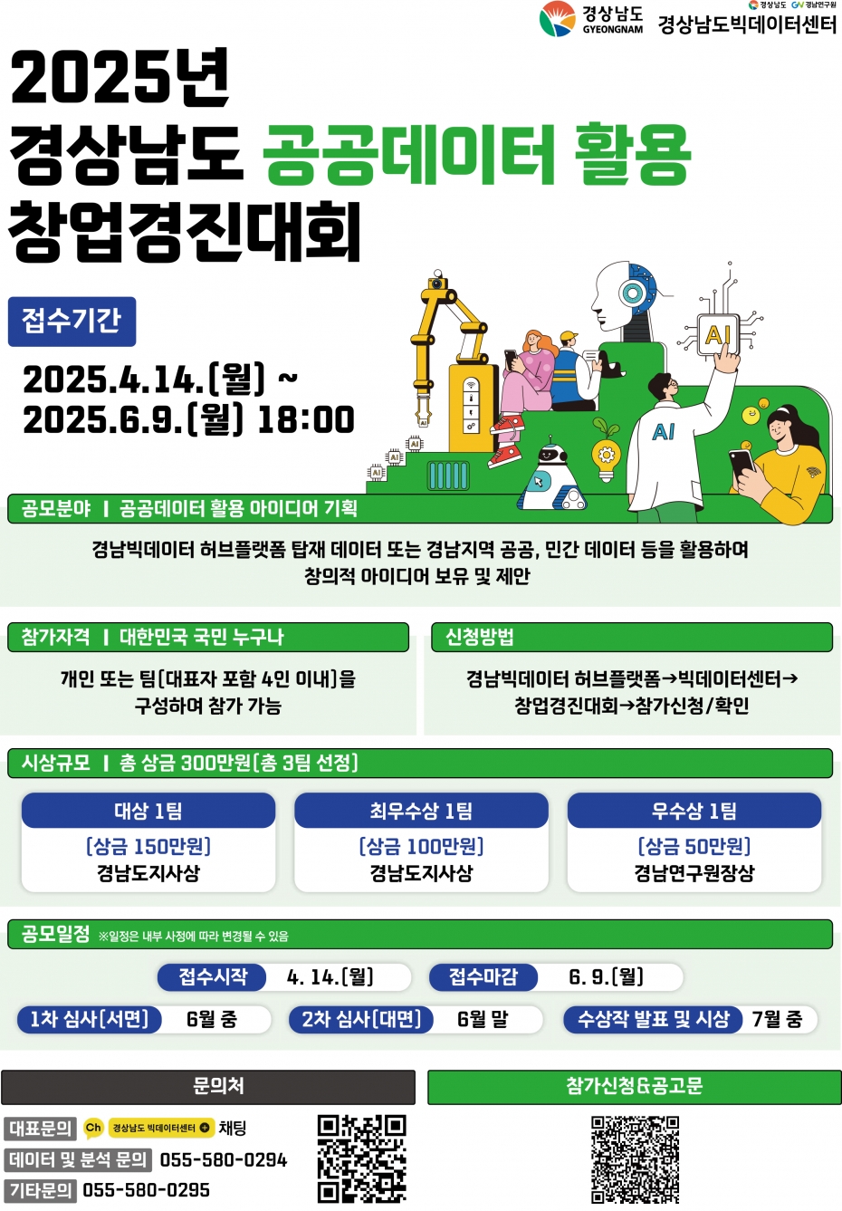 KakaoTalk_20250507_153646240_01.jpg